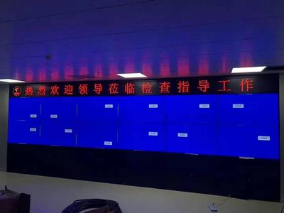 液晶拼接屏案例