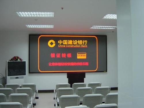 led双色显示屏